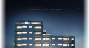 レジデンシャル住吉エテルナ