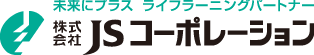 JS日本の塾